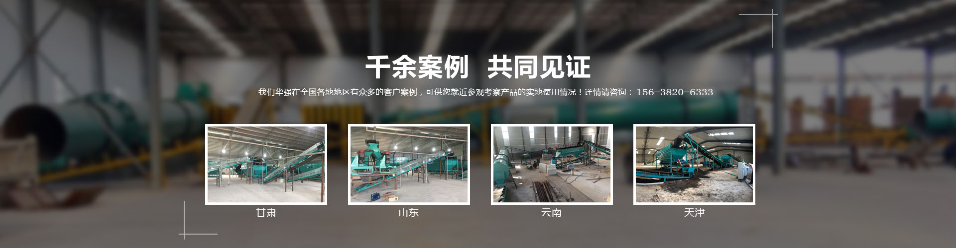 濟(jì)寧星志重工機(jī)械有限公司