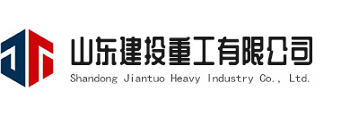 濟(jì)寧星志重工機(jī)械有限公司